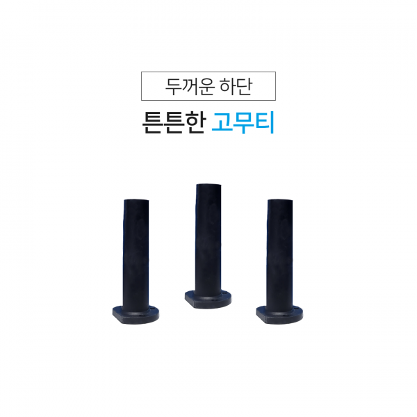 지앤씨골프마켓,고무티50개