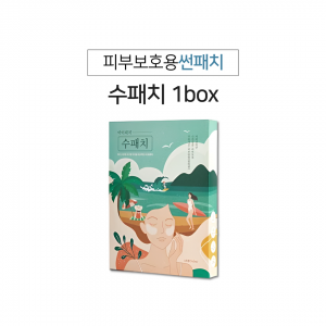 피부보호용 썬패치 1box