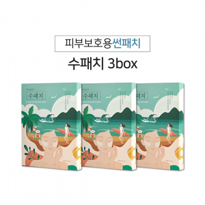 피부보호용 썬패치 3box