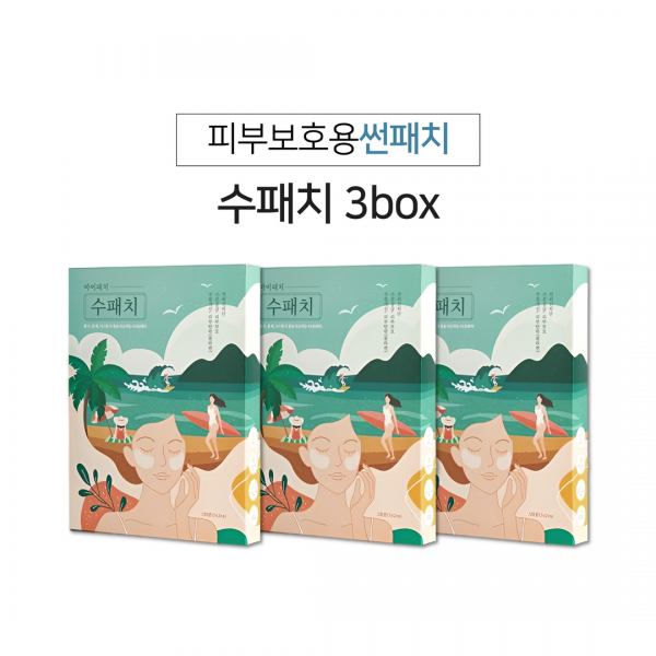 지앤씨골프마켓,피부보호용 썬패치 3box