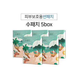 피부보호용 썬패치 5box